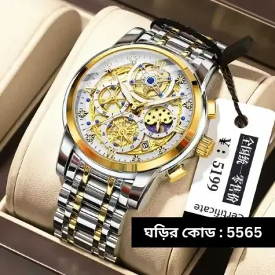 POEDAGAR WATCH MODEL 984 TOTON AR DIAL WHITE COLOUR MAN WATCH