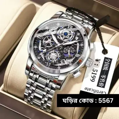 POEDAGAR WATCH MODEL 984 SILVER CHAIN DIAL BLACK COLOUR MAN WATCH