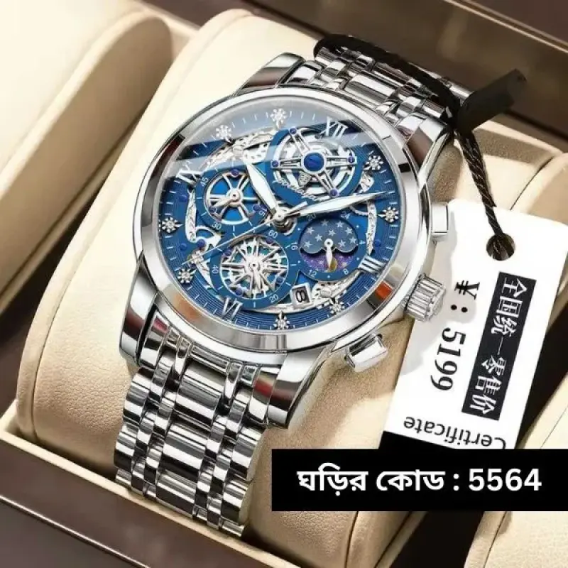 POEDAGAR WATCH MODEL 984 SILVER CHAIN DIAL BLUE COLOUR MAN WATCH