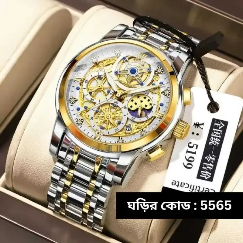 POEDAGAR WATCH MODEL 984 TOTON AR DIAL WHITE COLOUR MAN WATCH