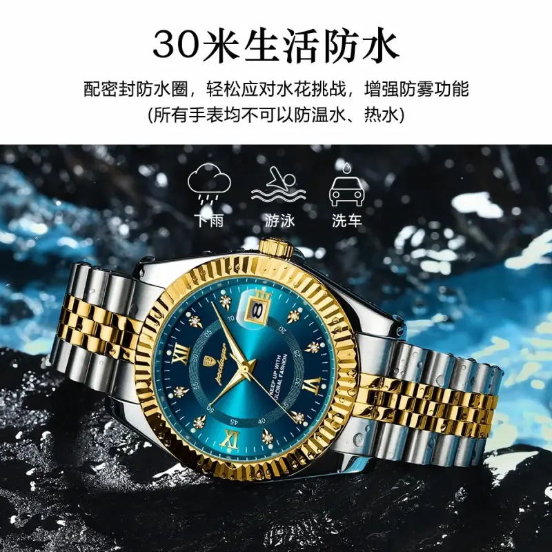 POEDAGAR WATCH MODEL 910 TOTON AR DIAL BLUE COLOUR WATCH MAN + এক পিস ব্যাটারি ফ্রি।